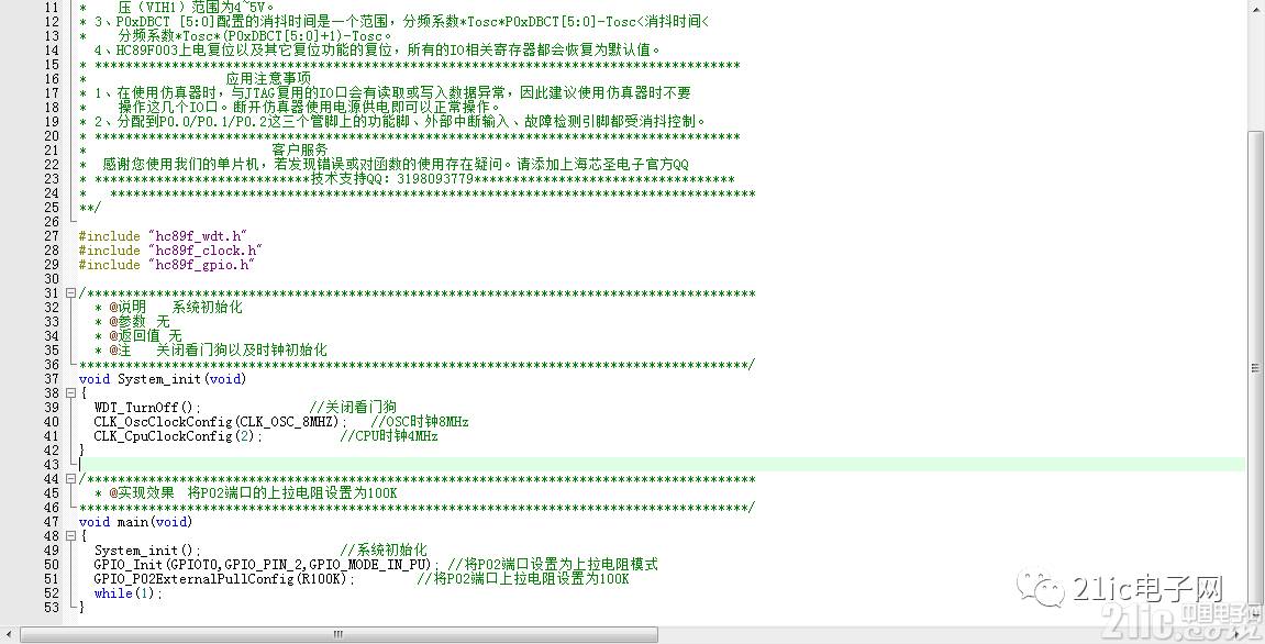 程控直流电源系统单片机引脚连错了该如何解决呢？